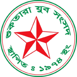 Shuktara Jubo Sangsad 队徽